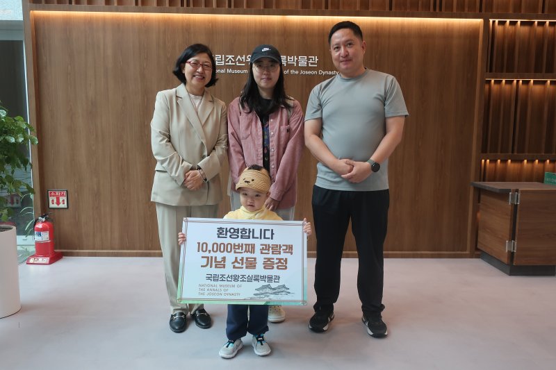 국립조선왕조온라인 바카라온라인 바카라 1만 번째 관람객인 정구빈 어린이와 가족, 온라인 바카라온라인 바카라장(맨 왼쪽)(국가유산청 제공)