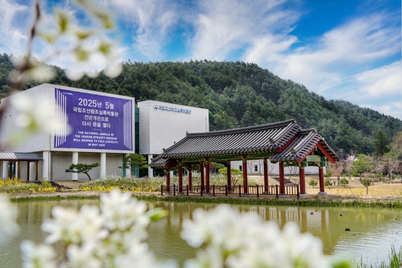 국립조선왕조온라인 바카라온라인 바카라 전경ⓒ서헌강(국가유산청 제공)