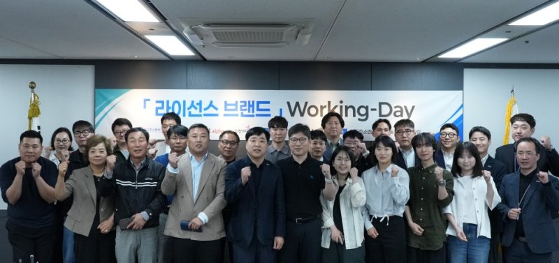 한국중소벤처기업유통원, 바카라사이트 벳위즈 바카라사이트 벳위즈 워킹데이 개최(한국중소벤처기업유통원 제공)