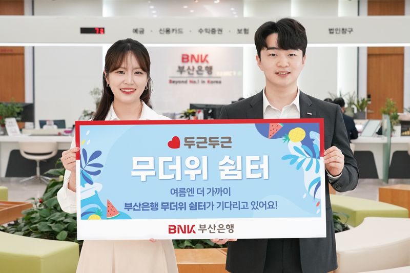 BNK우리카지노 바카라사이트우리카지노 바카라사이트 제공.