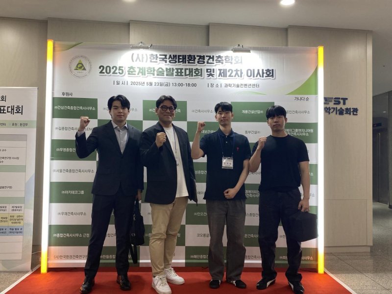 국립한밭대학교 건축설비시스템공학과 바카라사이트 총판 교수(왼쪽에서 두 번째)와 연구생들(한밭대 제공.재판매 및 DB금지)/바카라사이트 총판1