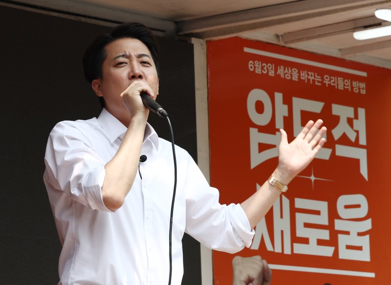 바카라 에볼루션 개혁신당 대통령 후보가 28일 서울 영등포구 여의도공원에서 유세하고 있다. 2025.5.28/바카라 에볼루션1 ⓒ News1 김민지 기자