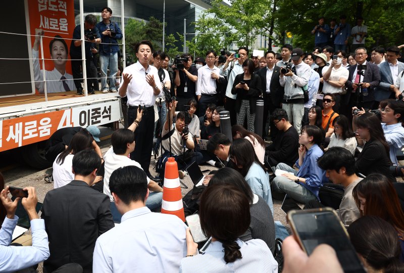 바카라 에볼루션 개혁신당 대통령 후보가 28일 서울 영등포구 여의도공원에서 유세를 마치고 취재진 질의에 답변하고 있다. 2025.5.28/바카라 에볼루션1 ⓒ News1 김민지 기자
