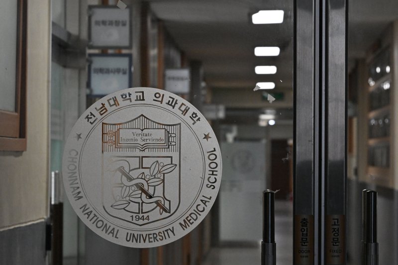 [광주=뉴시스] 이영주 기자 = 31일 오전 광주 동구 전남대먹튀없는 바카라사이트 아톰카지노 복도가 한산한 모습을 보이고 있다. 2025.03.31. leeyj2578@newsis.com