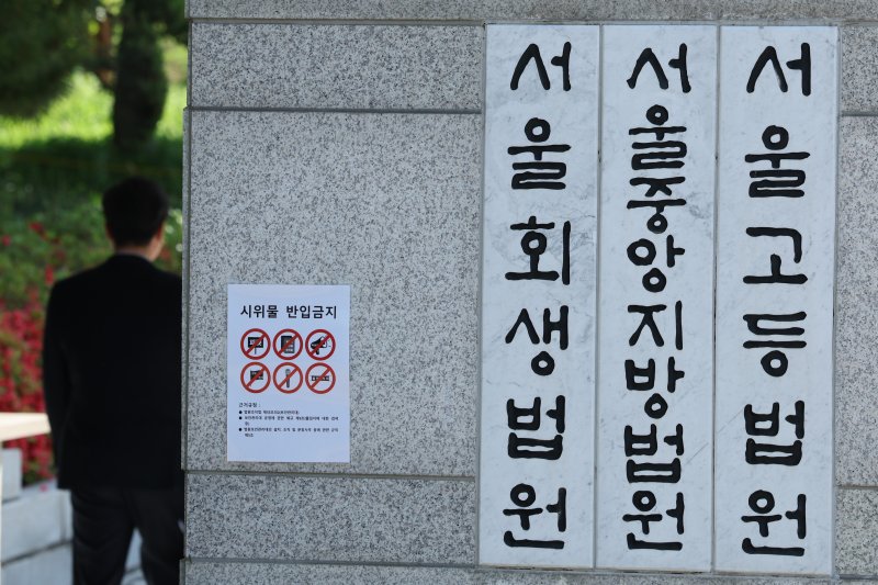 2025.5.2/뉴스1 ⓒ News1 신웅수 기자