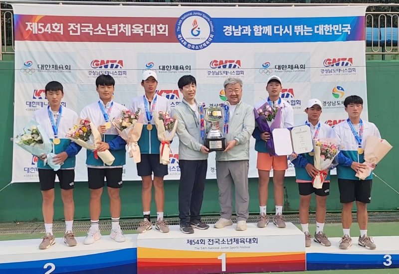 Yanggujung Tennis Department wins gold medal