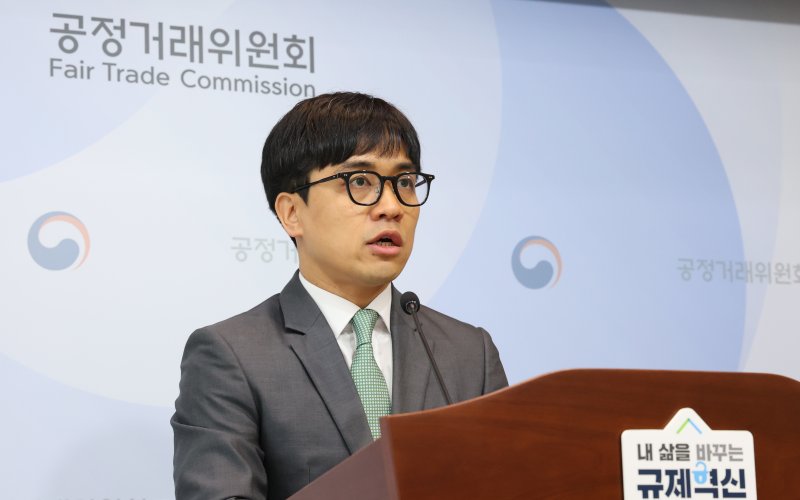 박진석 공정거래위원회 가맹거래조사팀장이 28일 세종시 정부세종청사에서 바카라사이트 쿠폰 배차플랫폼 이용료 부당 징수 제재 내용을 발표하고 있다. 2025.5.28/뉴스1
