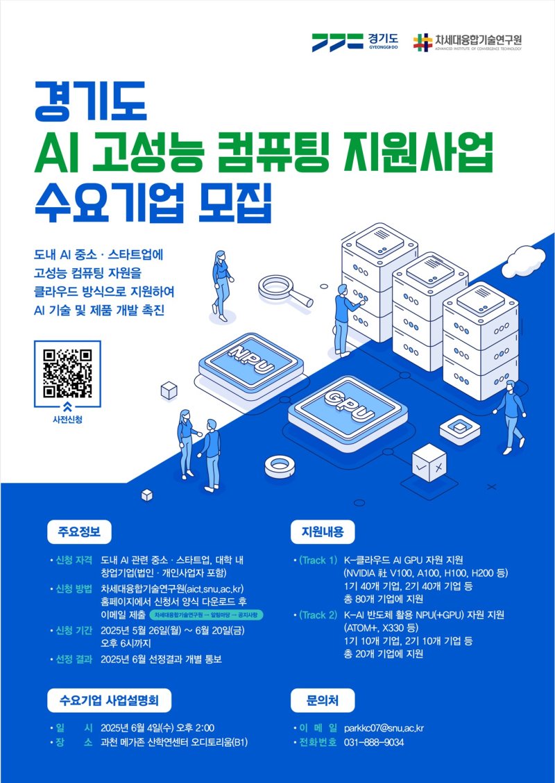 (출처=뉴시스/NEWSIS)