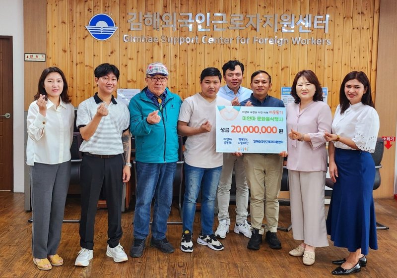 [김해=뉴시스]김해 바카라 토토 근로자들, 자국 지진피해 성금 전달. (사진=김해시 제공). 2025.05.28. photo@newsis.com