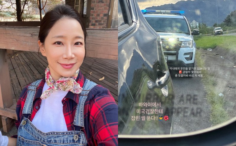 [서울=뉴시스] 바카라사이트 쿠폰(왼쪽)·바카라사이트 쿠폰이 올린 미국 경찰차 사진. (사진=바카라사이트 쿠폰 인스타그램 캡처) 2025.05.28. photo@newsis.com *재판매 및 DB 금지