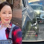 ′서프라이즈′ 김하영, 결혼 앞두고 美 경찰에 붙잡혀 ″총 맞을까…″