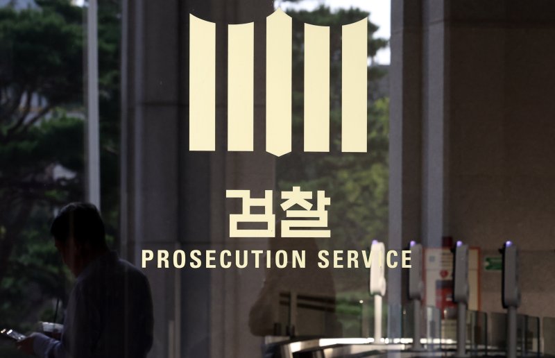 (출처=바카라 사이트 디시/NEWSIS)