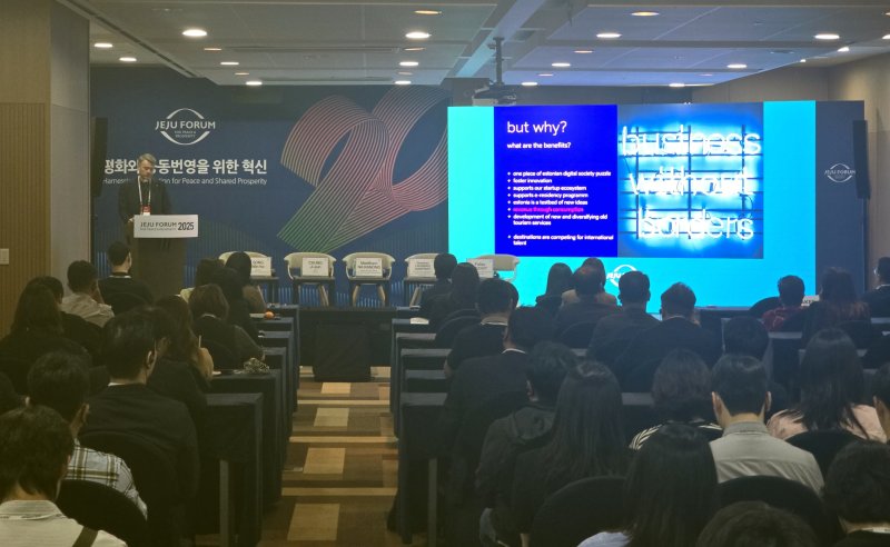 제20회 바카라 꽁 머니포럼 ' 리퀴드폴리탄: 혁신동력을 위한 제주의 디지털노마드 허브 포지셔닝 전략' 세션/뉴스1