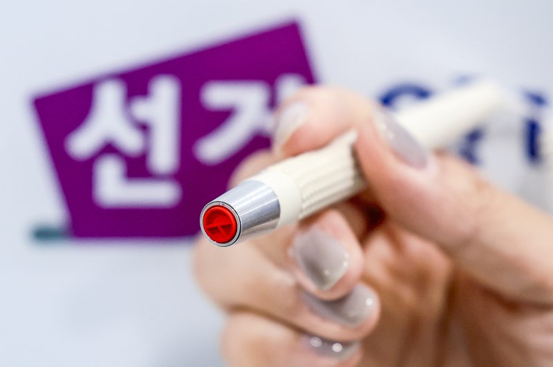 [서울=뉴시스] 정병혁 기자 = 제21대 대통령 선거 사전2025 바카라사이트를 하루 앞둔 28일 서울 중구 신당누리센터에 설치된 사전2025 바카라사이트소에서 관계자가 기표용구를 들고 있다. 2025.05.28. jhope@newsis.com