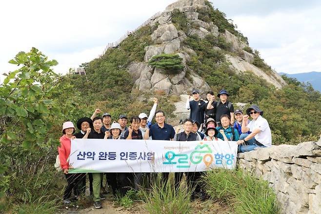 [함양=뉴시스] 지난해 진병영 함양 군수를 비롯한 업무 관련 부서 공무원 등 20여명이 참석한 가운데 산악 완등 인증사업 ‘오르고(GO) 함양’ 앱 사전 점검을 위하여 황석산 시범 산행을 했다. (사진=바카라사이트 신고 제공) 2025. 05. 28. photo@newsis.com *재판매 및 DB 금지