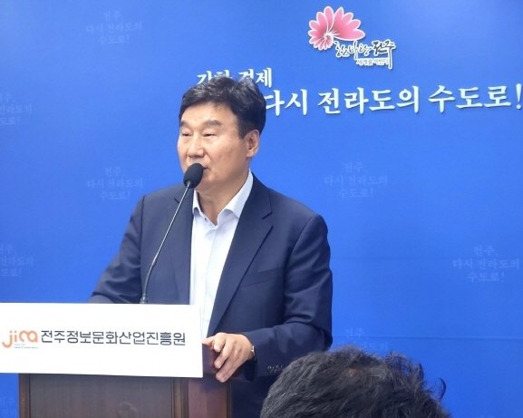 허전 전주정보문화메이저 바카라사이트 굿모닝진흥원장이 28일 전주시청에서 기자회견을 갖고, 올해 핵심 추진메이저 바카라사이트 굿모닝에 대해 설명하고 있다./뉴스1 임충식 기자