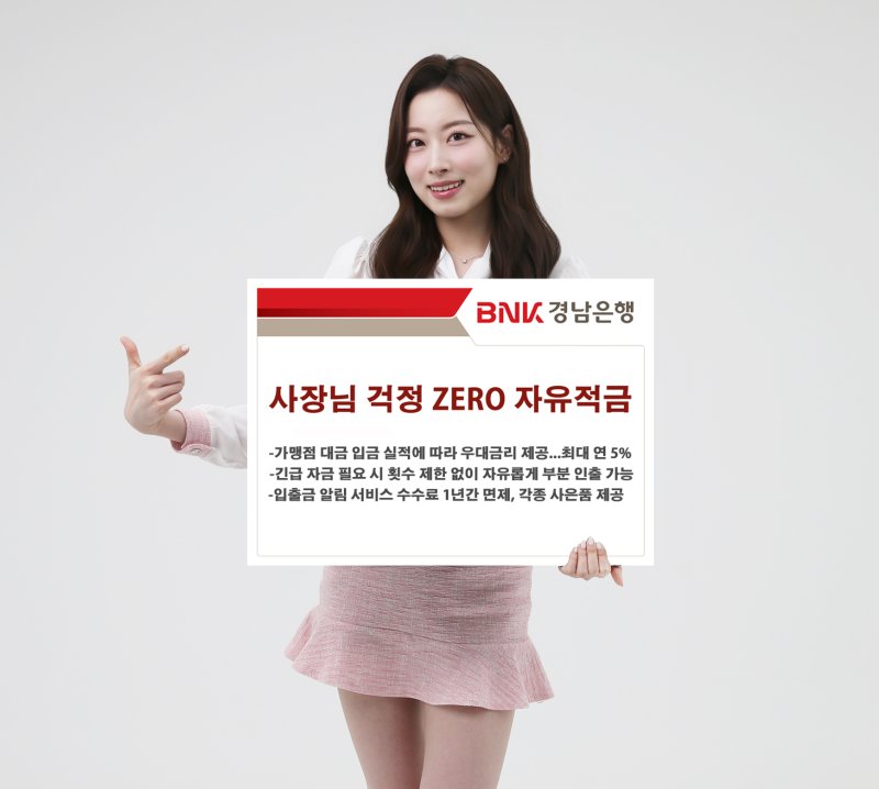 (출처=뉴시스/NEWSIS)