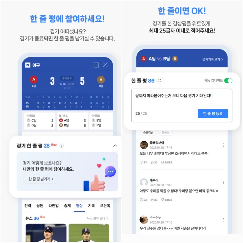 에볼루션 바카라 무료 한 줄 평 서비스