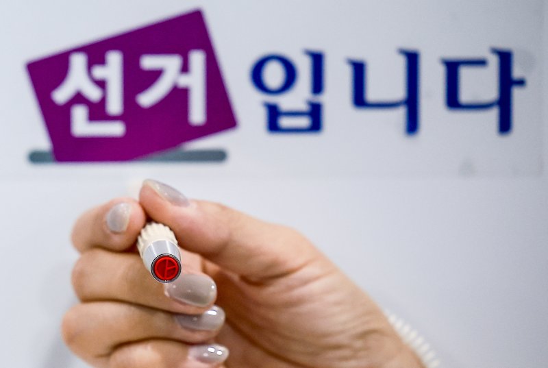 (출처=바카라사이트 카지노판/NEWSIS)
