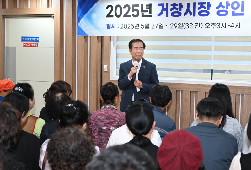 [에볼루션 바카라 사이트=뉴시스] 에볼루션 바카라 사이트군 시장상인 역량강화 교육 (사진=에볼루션 바카라 사이트군 제공) 2025. 05. 28. photo@newsis.com *재판매 및 DB 금지