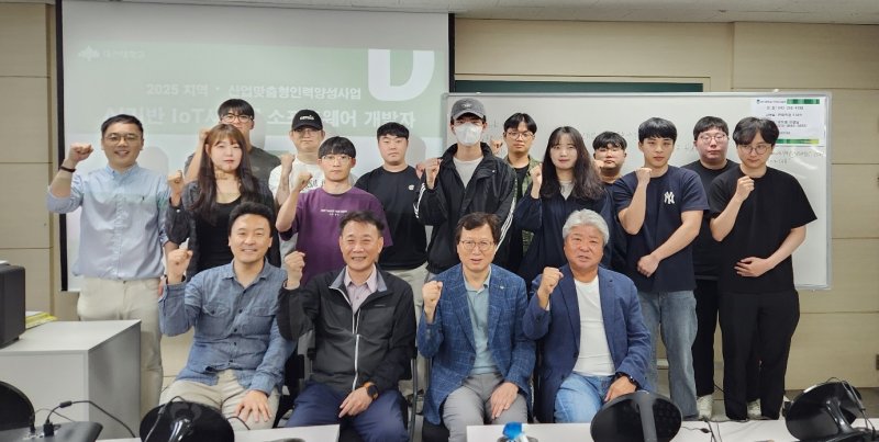 [대전=뉴시스] 바카라사이트 순위 AI 기반 IoT시스템 소프트웨어 개발자' 채용예정자 양성과정 수료식 기념촬영. (사진=대전대 제공) *재판매 및 DB 금지
