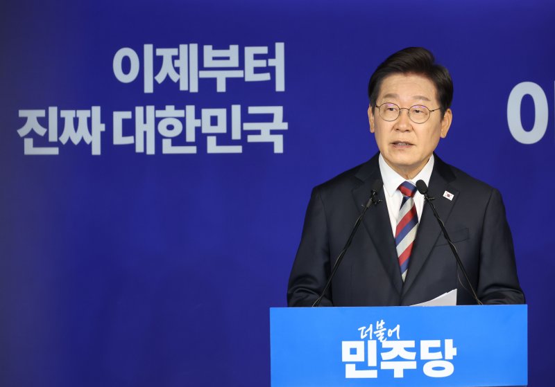 바카라사이트 목록 더불어민주당 대통령 후보 2025.5.25/뉴스1 ⓒ News1 이광호 기자