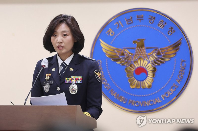 '동탄 납치살인' 사건 입장 밝히는 화성동탄경찰서장 (출처=연합뉴스)