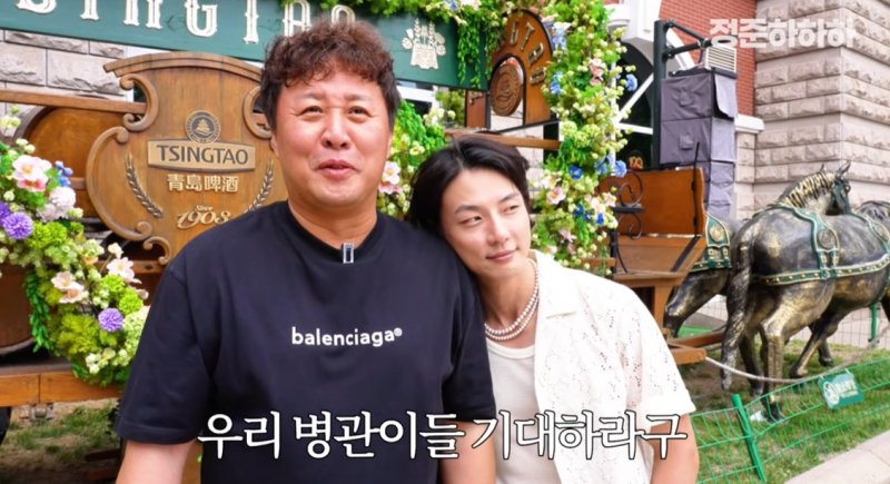 스피드 바카라 사이트 채널에 등장한 스피드 바카라 사이트/유튜브 캡처