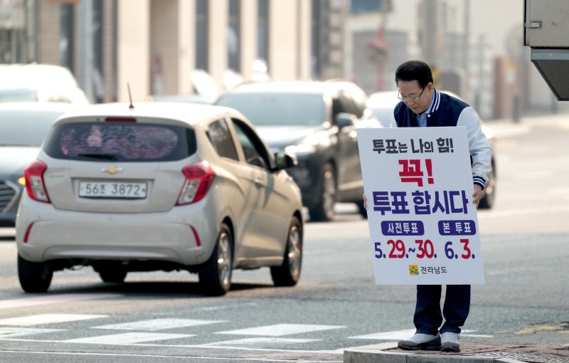 김영록 전라남도지사가 28일 오전 순천 에코그라드호텔 사거리에서 출근길 시민 및 차량들을 향해 ‘제21대 대통령선거’ 바카라사이트 가입 참여를 독려하는 1인 캠페인을 진행하고 있다.(전남도 제공. 재판매 및 DB금지) 2025.5.28/뉴스1