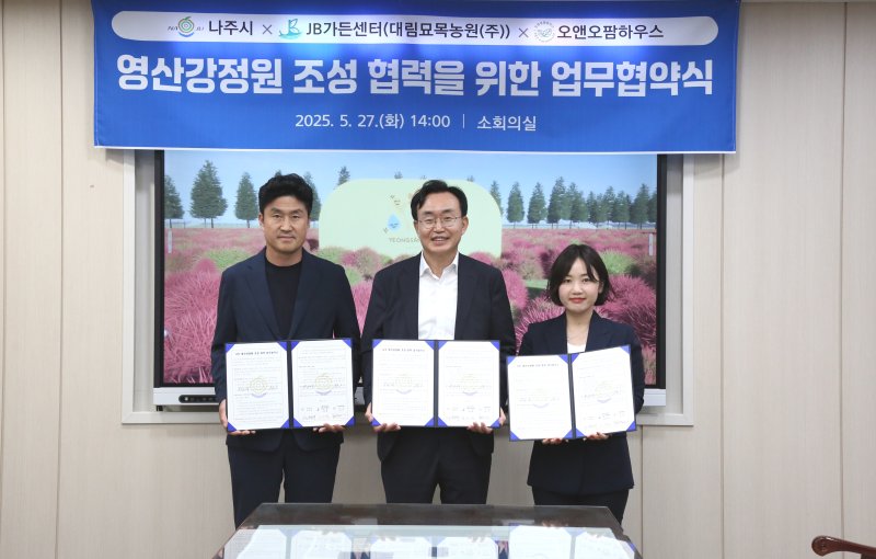 [나주=뉴시스] 윤병태 전남 바카라사이트 추천장(가운데)이 27일 시청 소회의실에서 조경 전문업체 JB가든센터, 오앤오팜하우스와 업무협약을 체결하고 있다. (사진=바카라사이트 추천 제공) 2025.05.28. photo@newsis.com *재판매 및 DB 금지