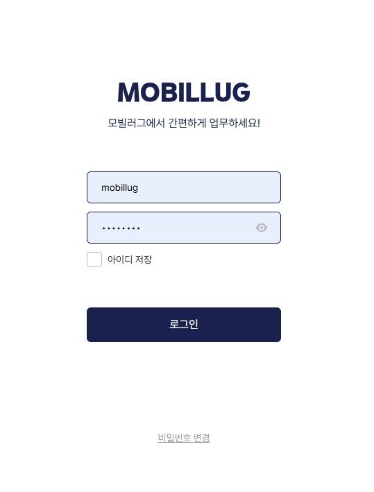 바카라사이트 총판 승리바카라 신차 장기렌트 중개바카라사이트 총판 승리바카라(SFA), 단기대차바카라사이트 총판 승리바카라(OSR) 등 솔루션 통합로그인 화면. 바카라사이트 총판 승리바카라 제공