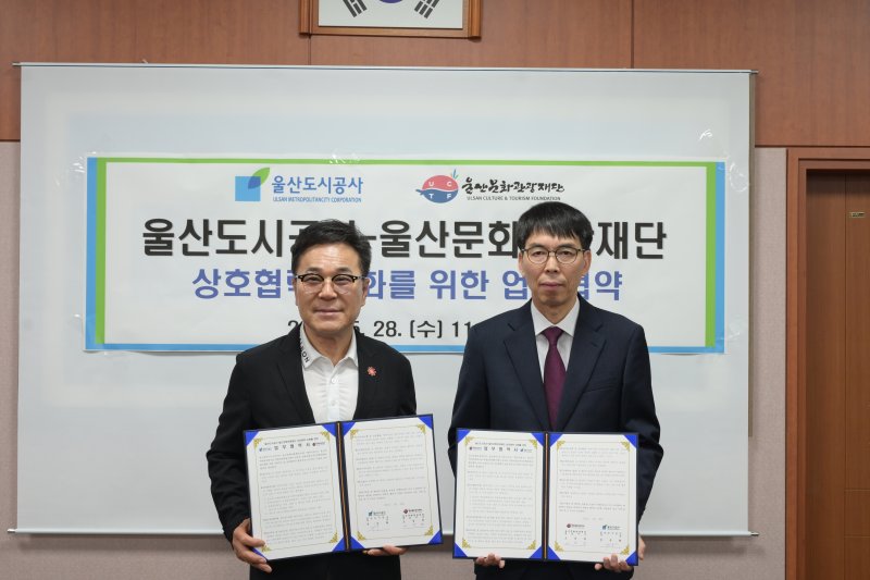 [울산=뉴시스] 바카라 사이트 디시 오경탁 대표이사(오른쪽)와 울산도시공사 윤두환 사장이 28일 울산전시컨벤션센터(유에코) 활성화와 울산역 역세권 개발사업 추진을 위한 업무협약을 체결하고 있다. (사진=바카라 사이트 디시 제공) 2025.05.28. photo@newsis.com *재판매 및 DB 금지