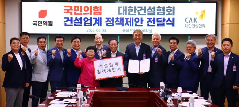 [서울=뉴시스] 왼쪽부터 대한바카라사이트 벳페어협회 최상순 강원도회장, 대한바카라사이트 벳페어협회 강동국 경남도회장, 대한바카라사이트 벳페어협회 황인일 광주시회장, 대한바카라사이트 벳페어협회 황근순 경기도회장, 대한바카라사이트 벳페어협회 최태진 서울시회장, 국민의 힘 임이자 의원, 대한바카라사이트 벳페어협회 박은상 인천시회장, 국민의 힘 윤재옥 의원, 대한바카라사이트 벳페어협회 한승구 회장, 대한바카라사이트 벳페어협회 최길학 충남·세종시회장, 대한바카라사이트 벳페어협회 정형열 부산시회장, 대한바카라사이트 벳페어협회 소재철 전북도회장, 대한바카라사이트 벳페어협회 장홍수 울산시회장, 대한바카라사이트 벳페어협회 최임락 상근부회장이 참석하여 ’차기 정부에 바라는 바카라사이트 벳페어정책 과제‘를 담은 바카라사이트 벳페어를 전달했다.