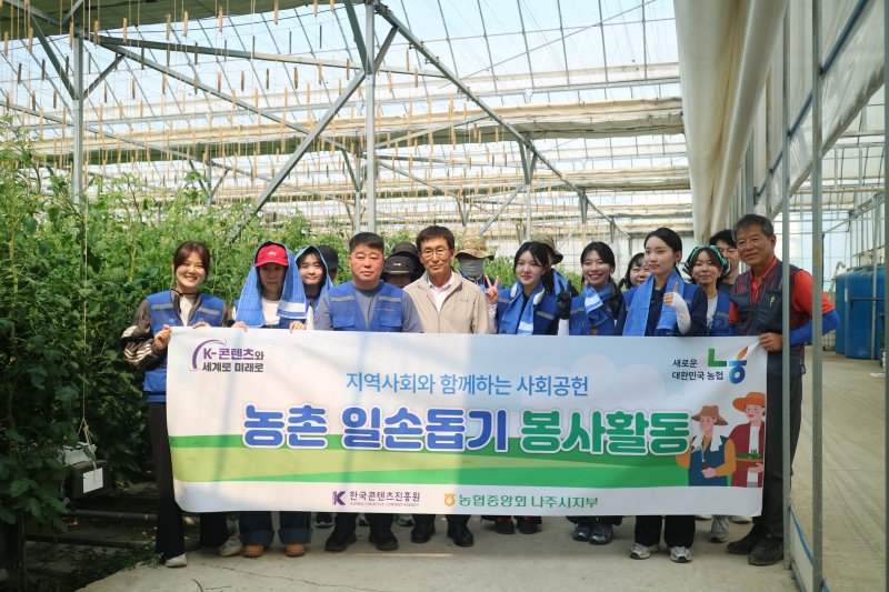 라이브스코어 바카라사이트은 농협중앙회 나주시지부와 함께 지난 27일 나주 동강면 지역 농가를 찾아 영농철 일손돕기 라이브스코어 바카라사이트공헌 활동을 했다. (사진=라이브스코어 바카라사이트 제공) *재판매 및 DB 금지