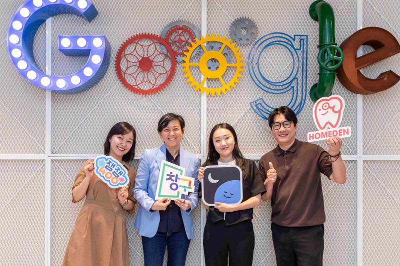 김정은 잼잼테라퓨틱스 대표, Karen Teo 스피드 바카라사이트 아시아태평양지역 플랫폼 및 디바이스 파트너십 부사장, 권서현 무니스 대표, 김준배 아이클로 대표(왼쪽부터). 스피드 바카라사이트코리아 제공.