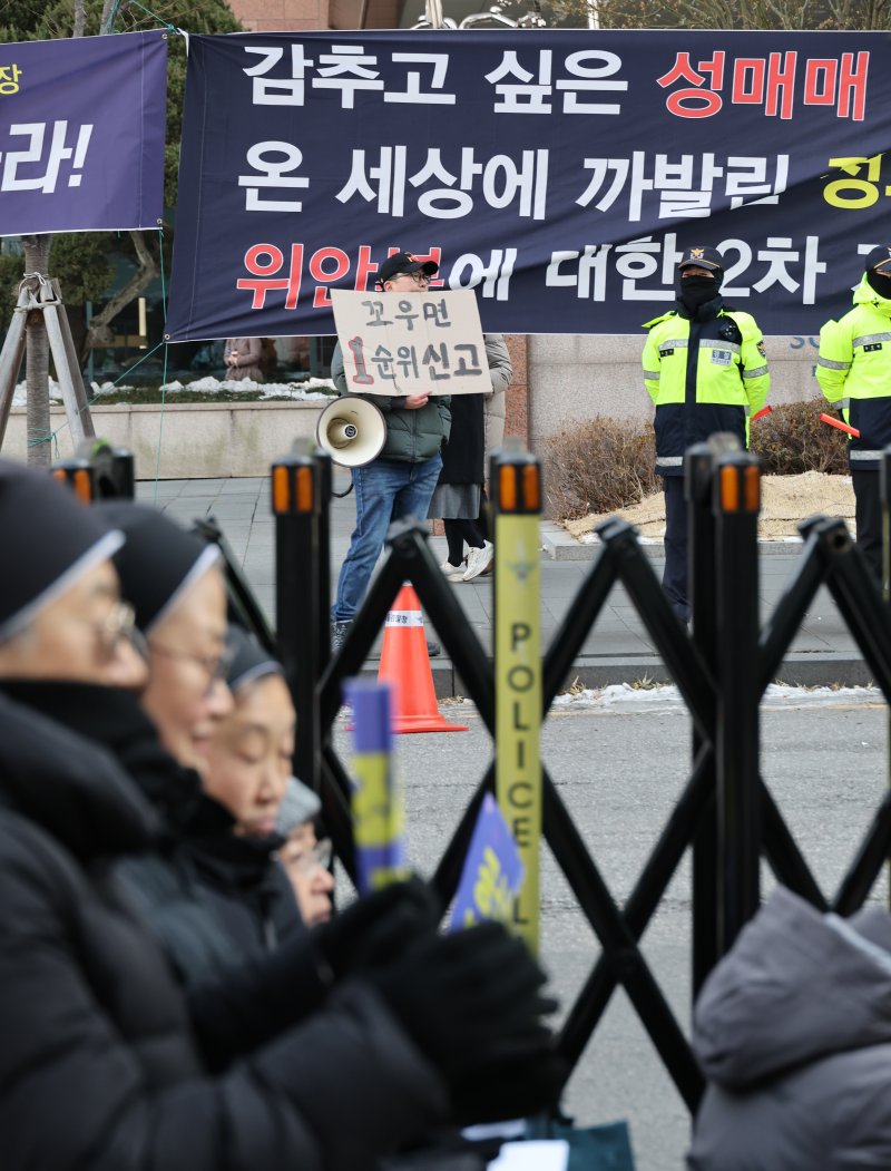 [서울=뉴시스] 김명원 기자 = 8일 서울 종로구 중학동에서 정의기억연대, 일본군 성노예제 문제해결을 위한 정기 수요바카라사이트 아벤카지노가 진행되고 있는 가운데, 수요바카라사이트 아벤카지노 맞은편에서 반대집회자가 확성기를 켜며 바카라사이트 아벤카지노를 하고 있다. 수요바카라사이트 아벤카지노 반대 집회 우선권을 보장한 인권위 권고가 '논란'이다. 국가인권위원회(인권위)는 지난 6일 일본군 '위안부' 수요시위와 같은 장소에서 집회를 열겠다고 한 반대 단체의 집회 우선권을 보장하라고 권고했다. 이 권고안은 수요시위의 역사적 의미를 고려해 이 집회를 적극 보호해야 한다는 인권위의 앞선 판단과 배치된다. 20