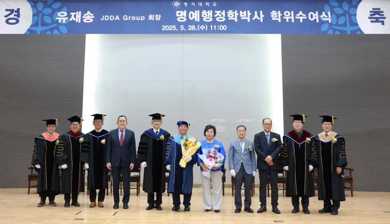 해외 바카라사이트가 JDDA 그룹 유재송 해외 바카라사이트게 명예박사학위를 수여했다. (사진=해외 바카라사이트 제공) *재판매 및 DB 금지