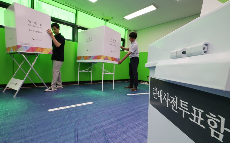 제21대 대통령 선거 사전해외 바카라 사이트가 하루 앞으로 다가온 28일 충남 논산 연무문화체육센터에 마련된 연무읍 제1사전해외 바카라 사이트소에서 관계자가 기표용구를 점검하고 있다. 2025.5.28/뉴스1 ⓒ News1 김기태 기자