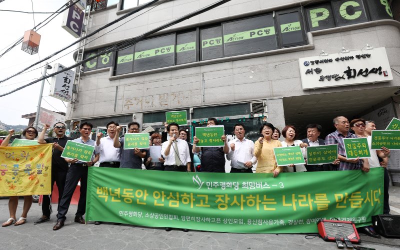7일 오후 서울 종로구 서촌 본가바카라사이트 앞에서 열린 민주평화당 희망버스-3 '백년동안 안심하고 장사하는 나라를 만듭시다' 기자회견에서 중소상공인단체, 소상공인 등 참석자들과 함께 구호를 외치고 있다. 정대표는 임차인이 쫓겨나지 않을 귄리를 보호하는 '백년가게 특별법' 제정과 추진운동을 벌인다고 밝혔다. 2018.8.7/바카라사이트1 ⓒ News1 박세연 기자