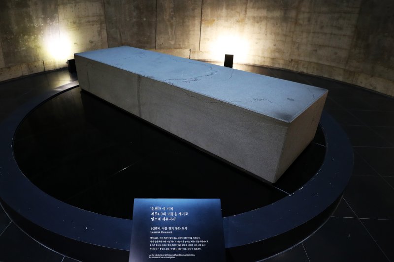 [제주=뉴시스] 백동현 기자 = 지난 30일 오전 제주시 4.3평화라이트닝 바카라 사이트관에 백비가 전시돼있다. 제주 4.3은 아직까지 올바른 역사적 이름을 얻지 못하고 있다. 2022.04.02. livertrent@newsis.com