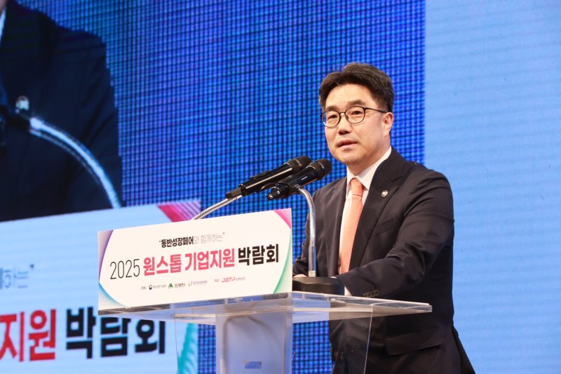 인터넷 바카라 중소벤처기업부 차관이 8일 대구 엑스코에서 열린 '2025 원스톱 기업지원 박람회' 개막식에서 축사를 하고 있다. (중소벤처기업부 제공. 재판매 및 DB 금지) 2025.4.8/인터넷 바카라1