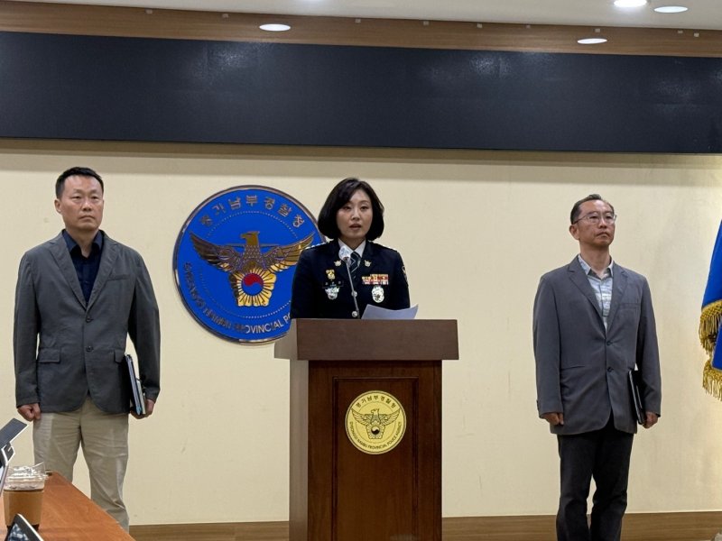강은미 경기 화성동탄메이저 바카라사이트 캡틴서장이 28일 '동탄 납치살인 사건'과 관련해 경기남부경찰청에서 브리핑을 열고 공식 사과하고 있다. 2025.5.28/뉴스1 ⓒNews1 김기현 기자