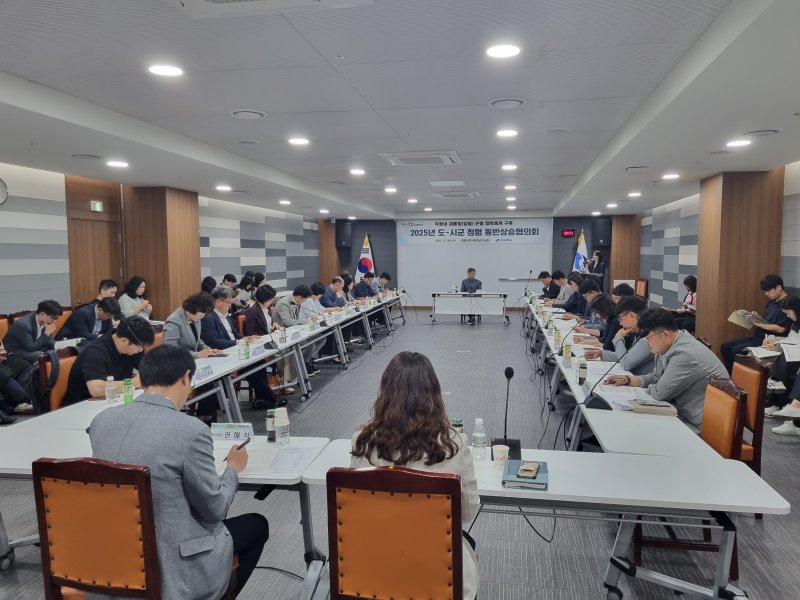 [안동=뉴시스] 28일 바카라사이트 홈런청에서 '청렴 동반상승협의회'가 열리고 있다. (사진=경북도 제공) 2025.05.28. photo@newsis.com *재판매 및 DB 금지