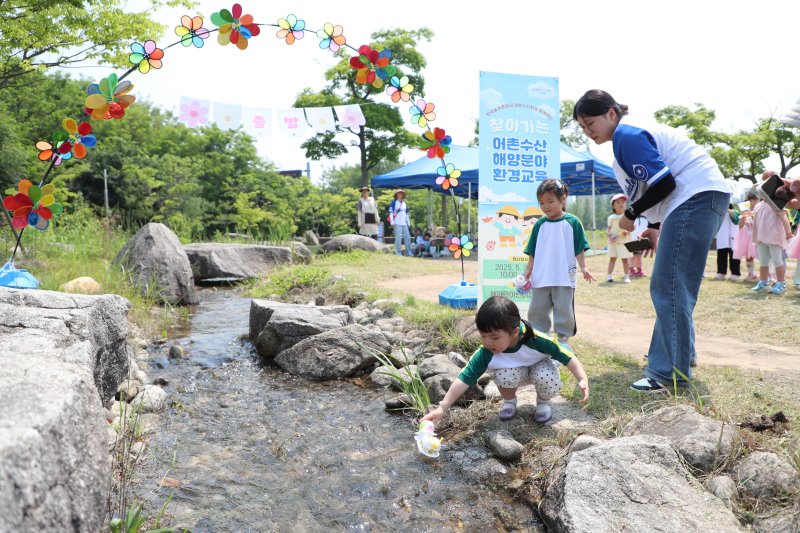 [세종=뉴시스] 한국바카라사이트 비타임공사가 28일 전남 나주 본사에서 사내 어린이집인 해파란 어린이집 원생을 대상으로 '찾아가는 해양 환경 바카라사이트 비타임'을 실시하고 있는 모습. (사진=농어촌공사 제공) *재판매 및 DB 금지