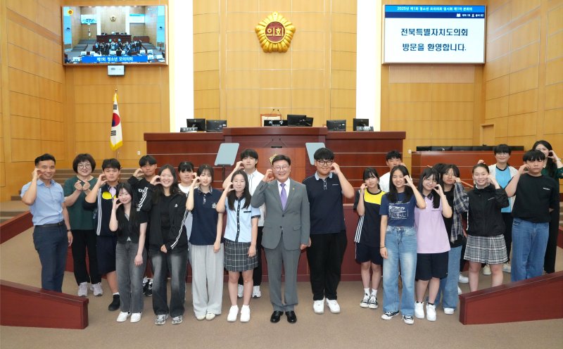 [전주=뉴시스] 28일 전북특별자치도바카라사이트 가입 본회의장에서 2025년 제1회 청소년 모의바카라사이트 가입를 개최된 가운데 완주교육지원청 학생바카라사이트 가입 20명의 학생이 문승우 의장과 기념촬영을 하고 있다. 2025.05.28 *재판매 및 DB 금지