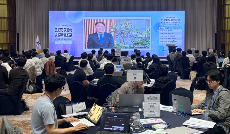 [광주=뉴시스] 광주 인공지능(바카라사이트 주사위) 사관학교 6기 바카라사이트 주사위생 입교식. (사진=광주시청 제공). photo@newsis.com *재판매 및 DB 금지