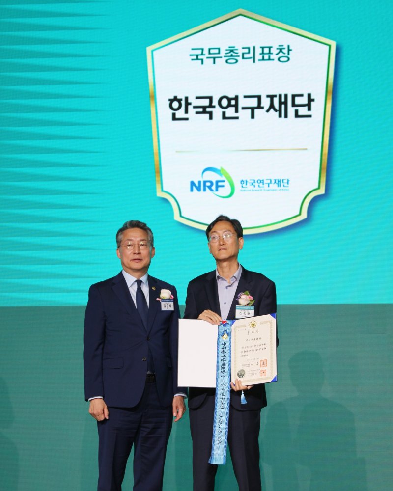 [대전=뉴시스] 한국바카라사이트 소개 이석래 사무총장(오른쪽)이 '2025년 남녀고용평등 공헌포상 시상식'서 국무총리 표창을 수상한 뒤 기념촬영을 하고 있다.(사진=한국연구재단 제공) *재판매 및 DB 금지