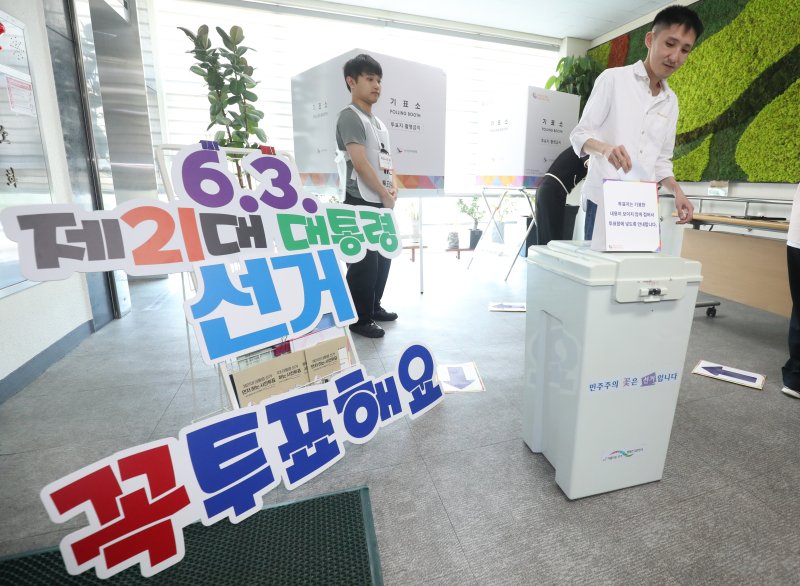 [전주=뉴시스] 김얼 기자 = 장애인유권자 선거교육 및 실시간-바카라사이트체험이 열린 20일 전북 전주시 전북특별자치도장애인복지관에서 유권자들이 모의 실시간-바카라사이트체험을 하고 있다. 2025.05.20. pmkeul@newsis.com