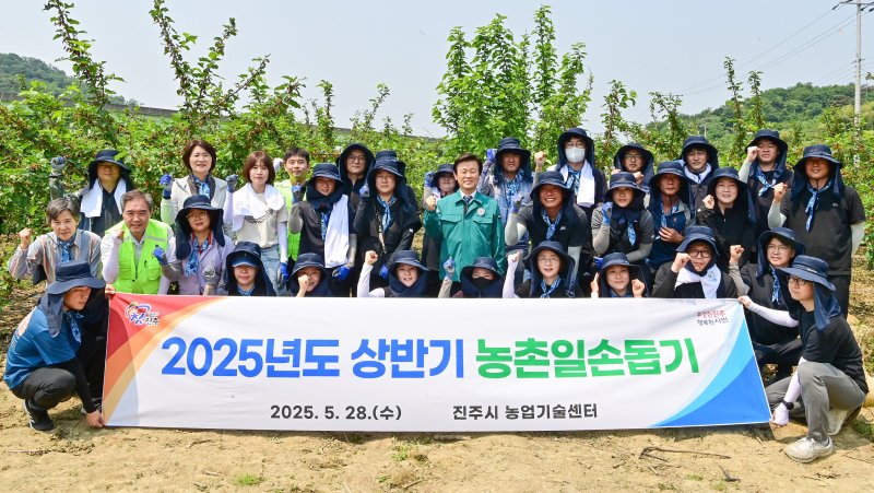 [안전한 바카라사이트=뉴시스]안전한 바카라사이트시, 봄철 농번기 맞아 농촌 일손돕기.(사진=안전한 바카라사이트시 제공).2025.05.28.photo@newsis.com *재판매 및 DB 금지
