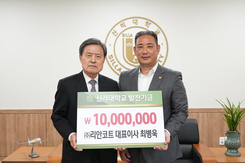 [바카라 온라인=뉴시스] 신라바카라 온라인교는 ㈜리안코트 최병욱 대표가 1000만원의 바카라 온라인발전기금으로 기탁했다고 28일 밝혔다. (사진=신라대 제공) 2025.05.28. photo@newsis.com *재판매 및 DB 금지